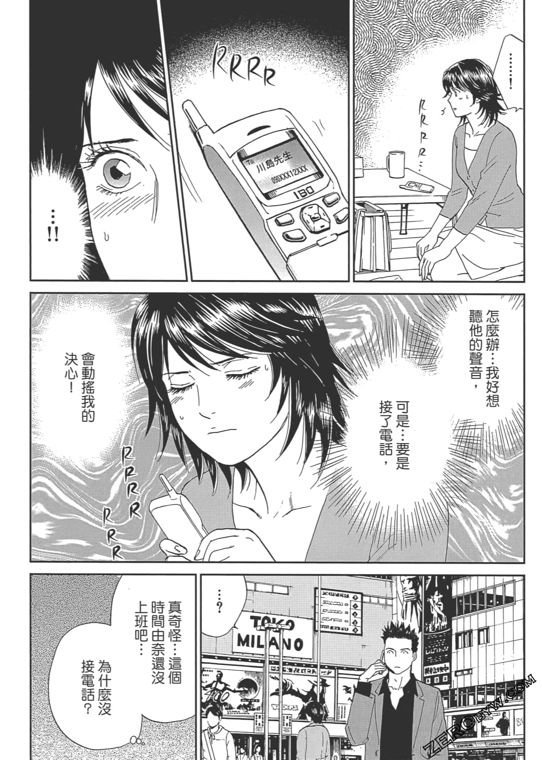 Page 151