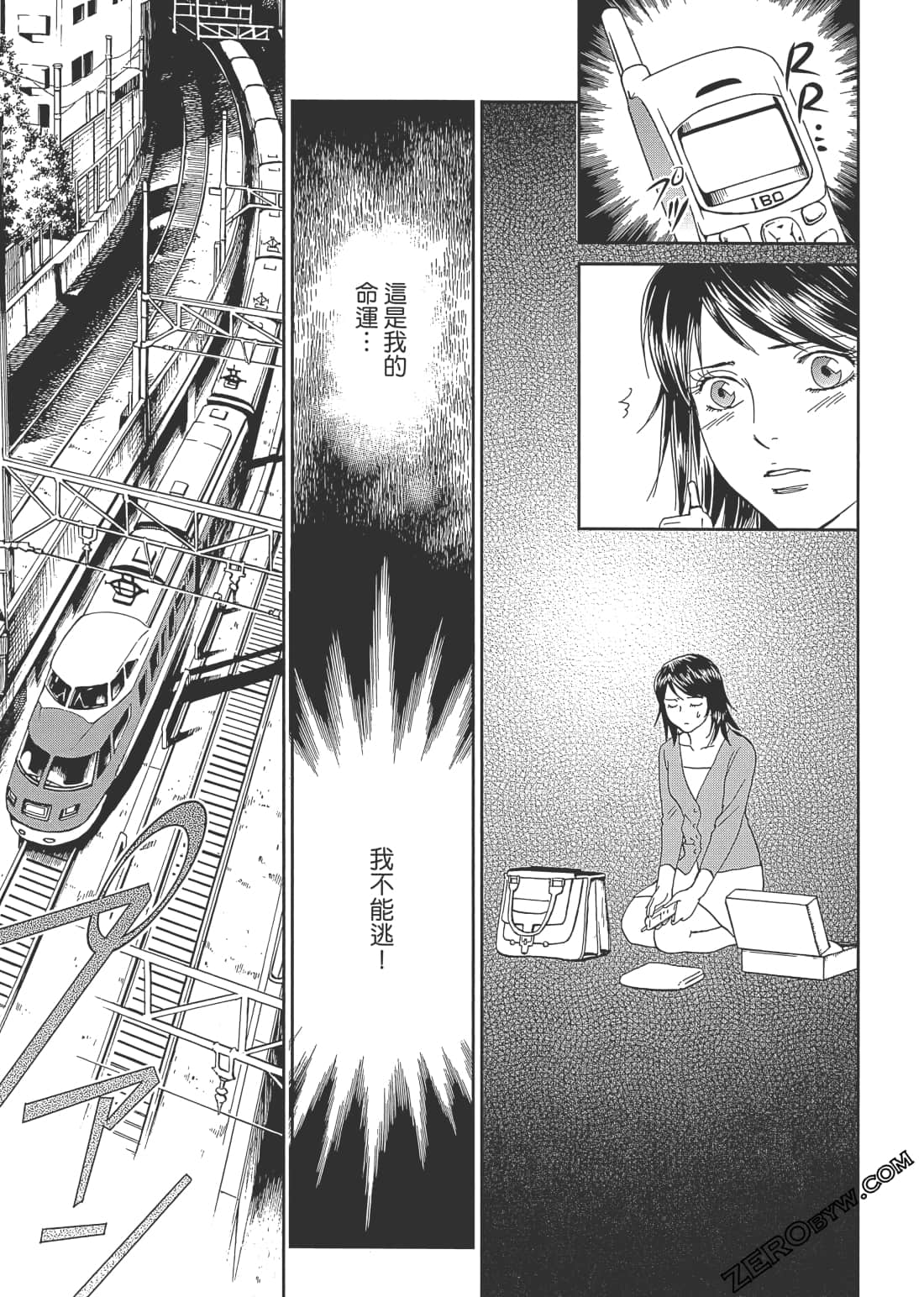 Page 152