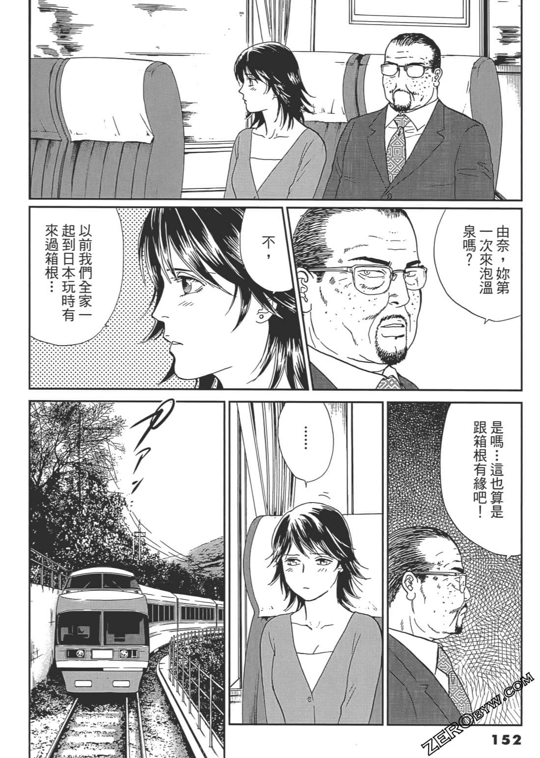 Page 153