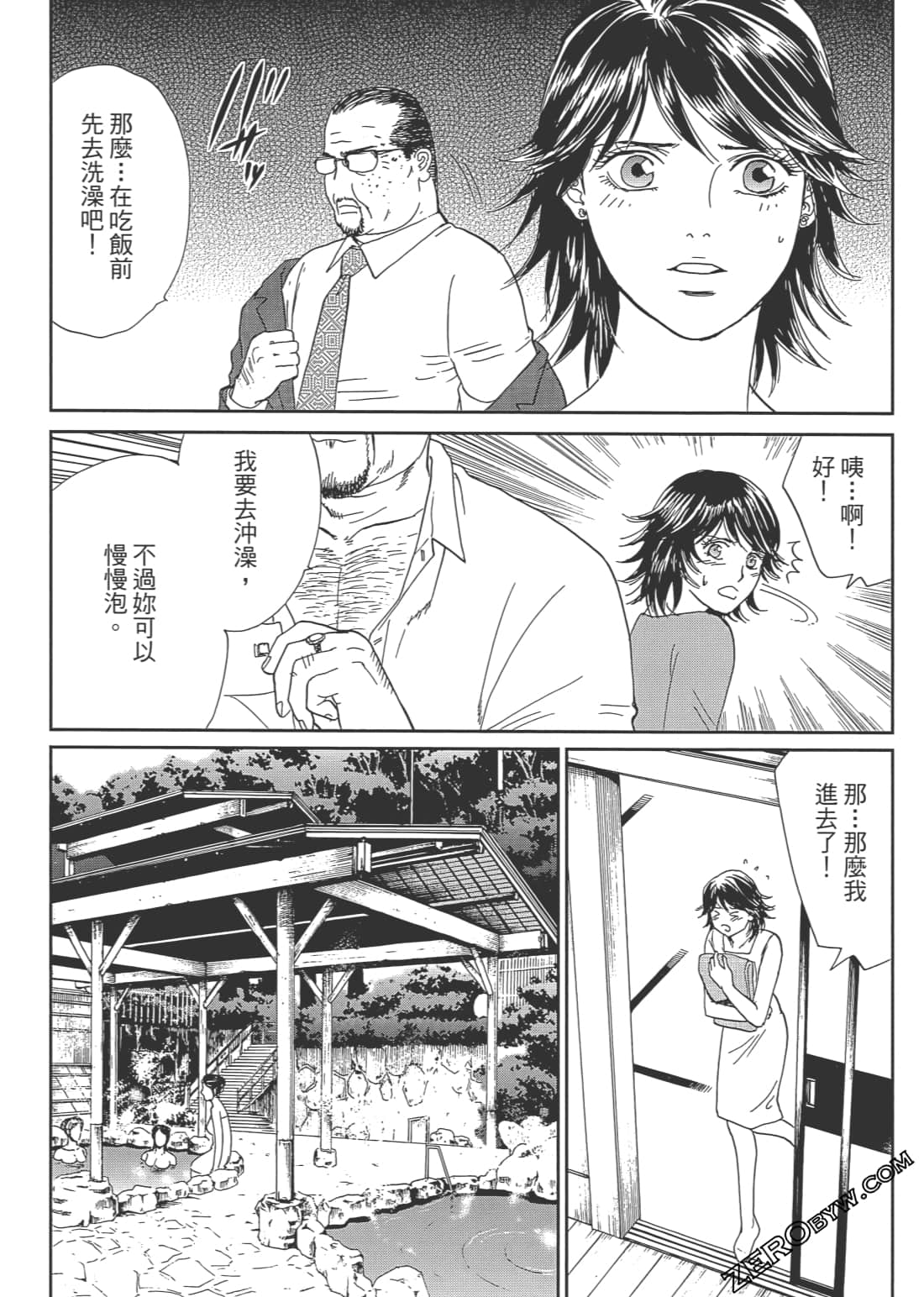 Page 155