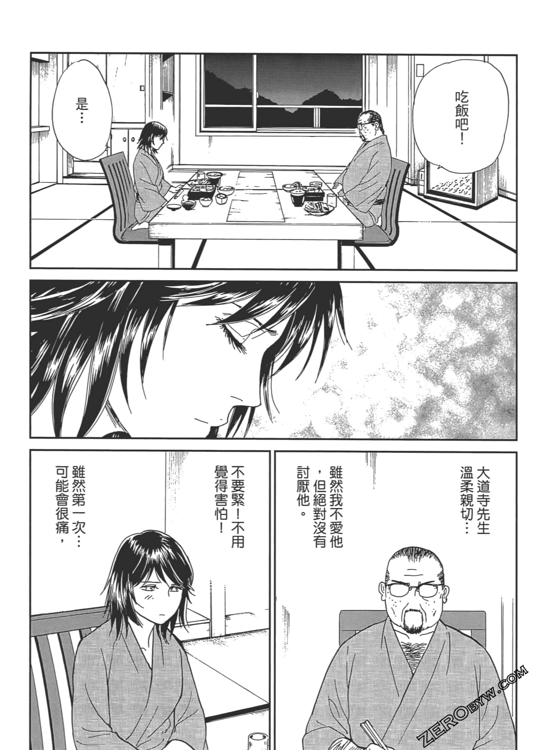 Page 157