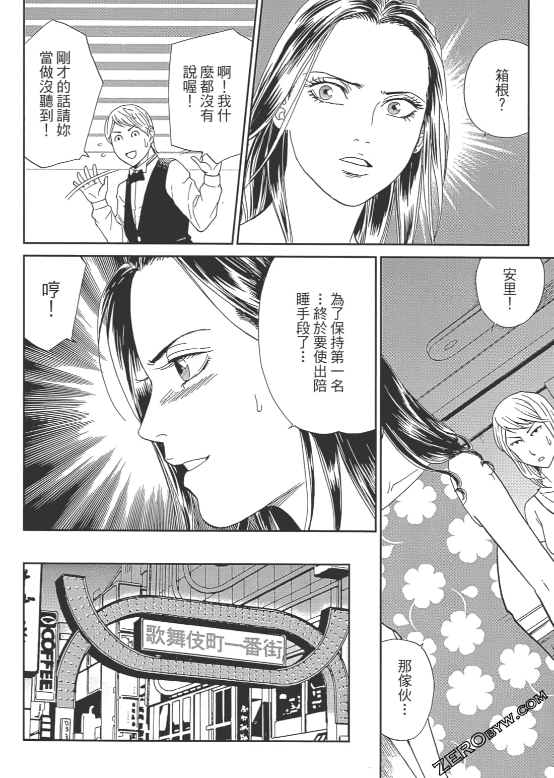 Page 159