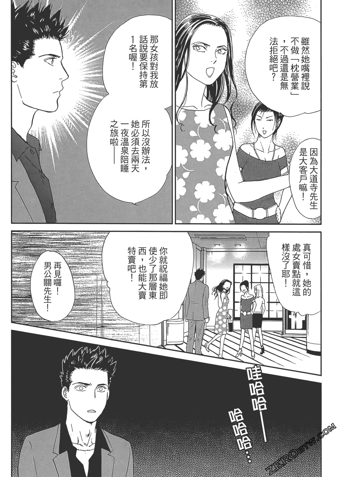 Page 162
