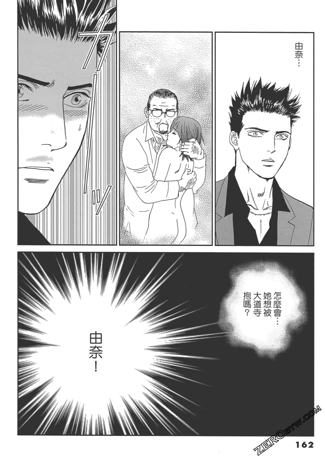 Page 163