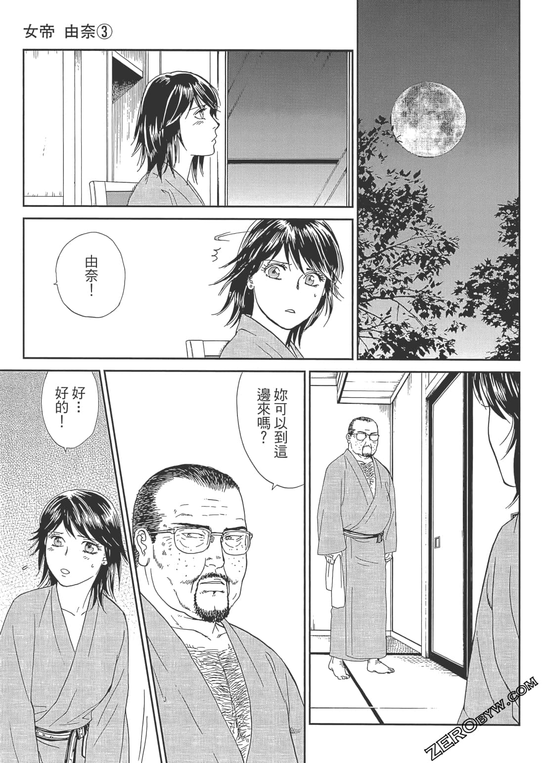 Page 164
