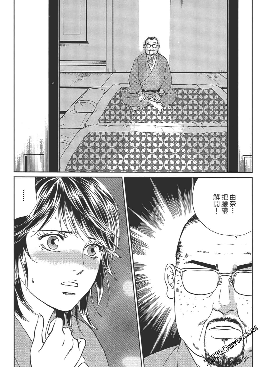 Page 165
