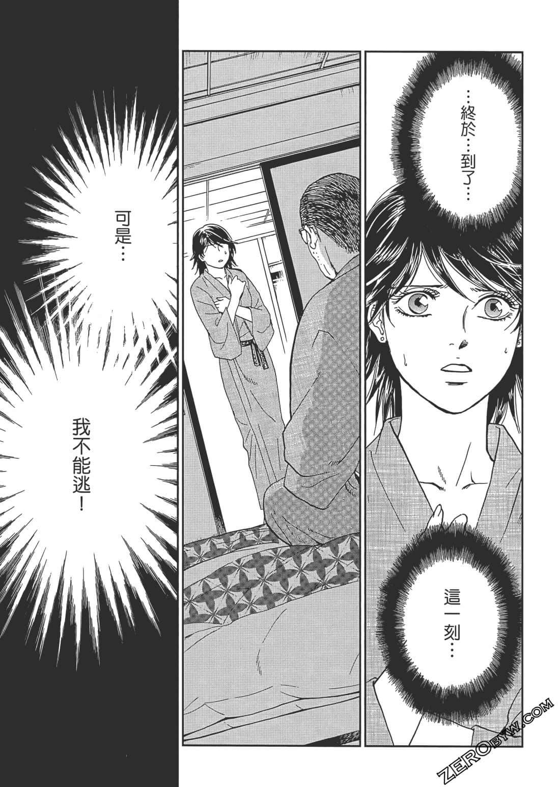 Page 166