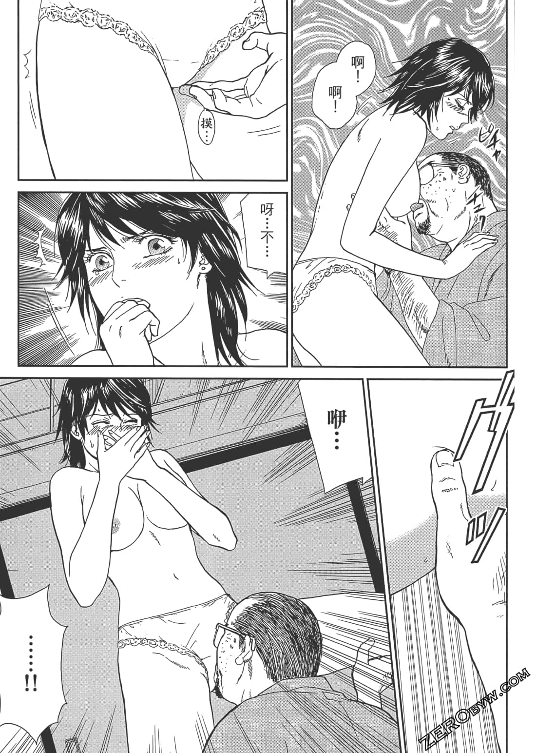 Page 170