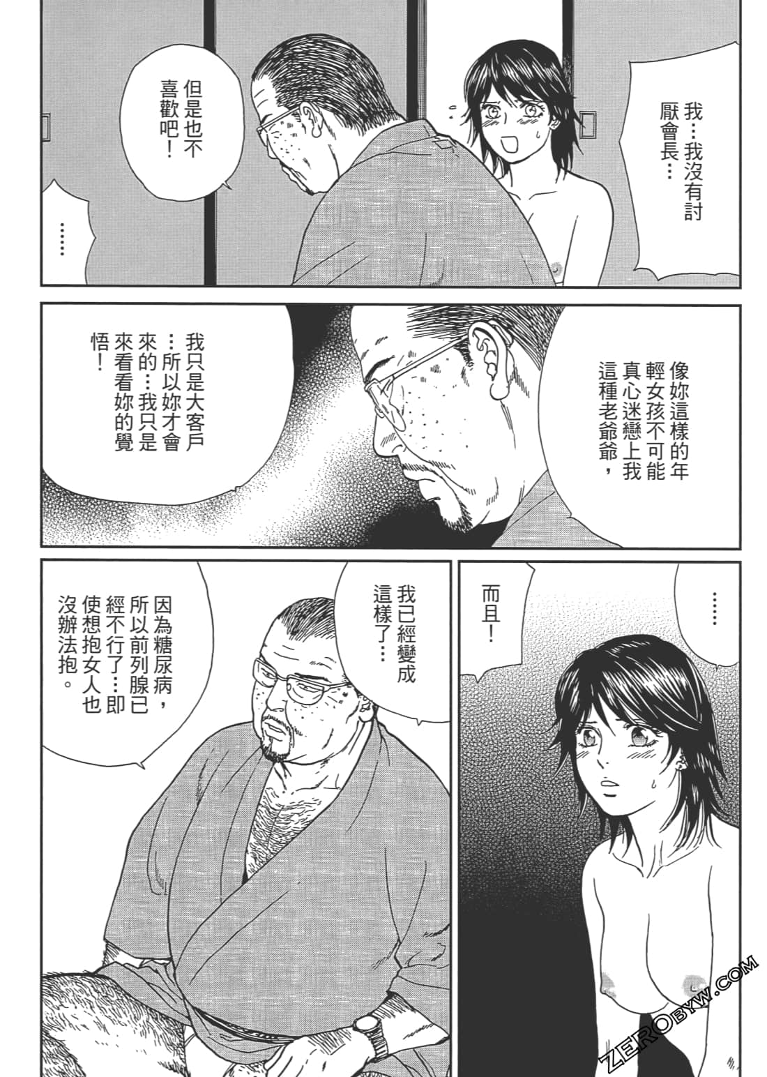 Page 173