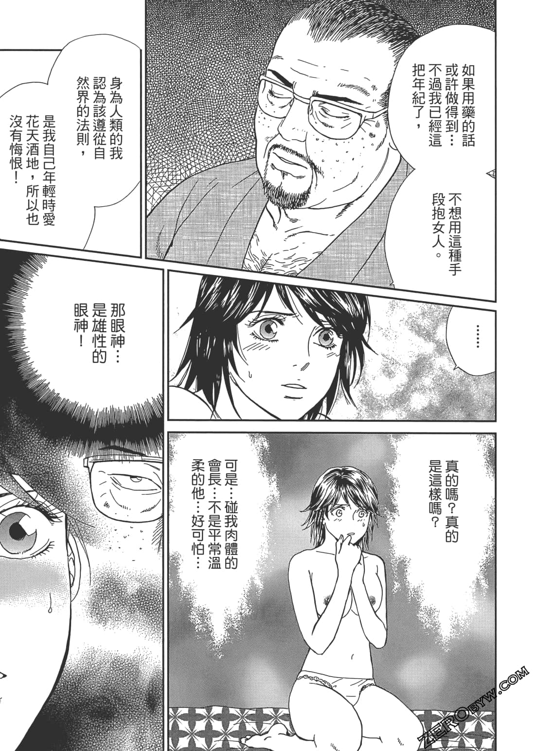 Page 174