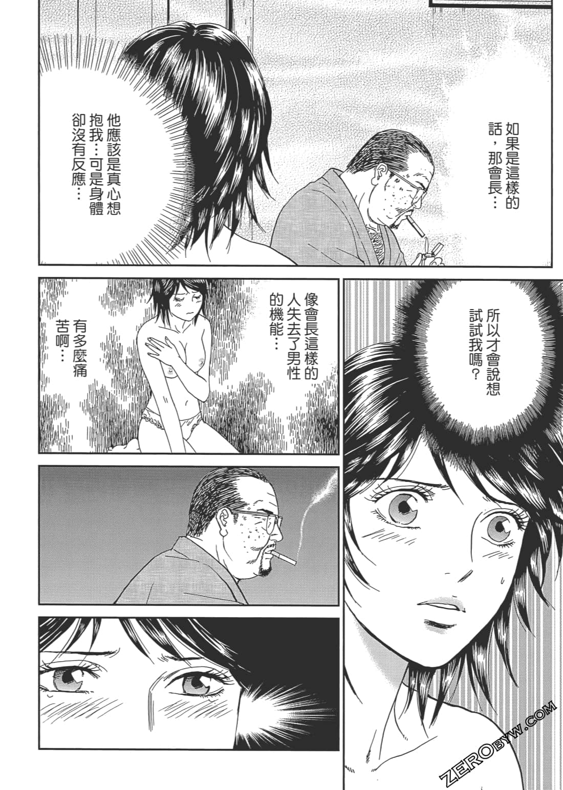 Page 175
