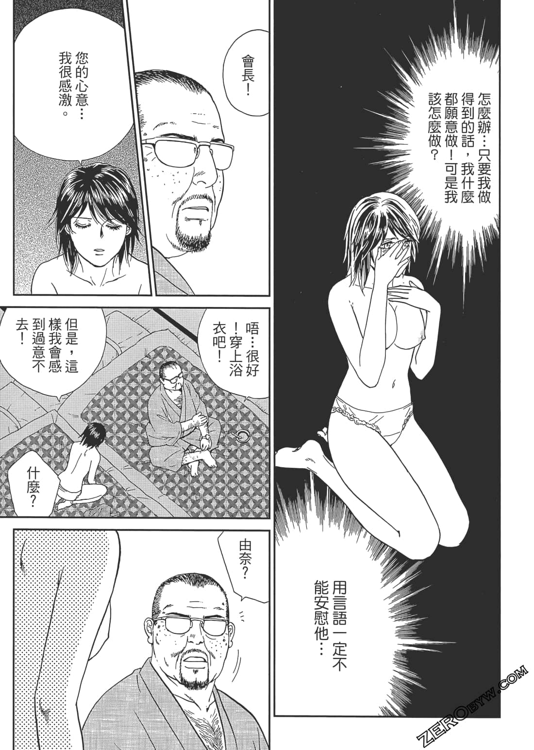Page 176