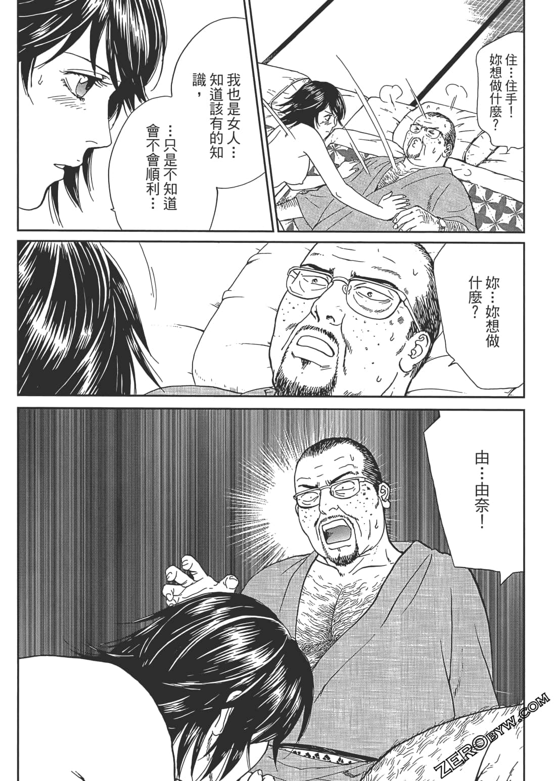 Page 178