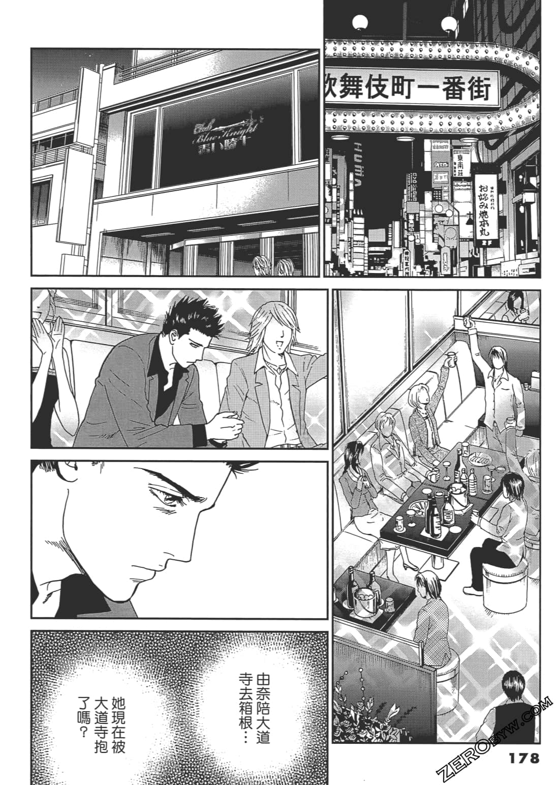 Page 179