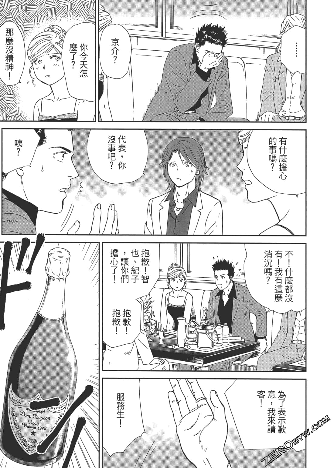 Page 180