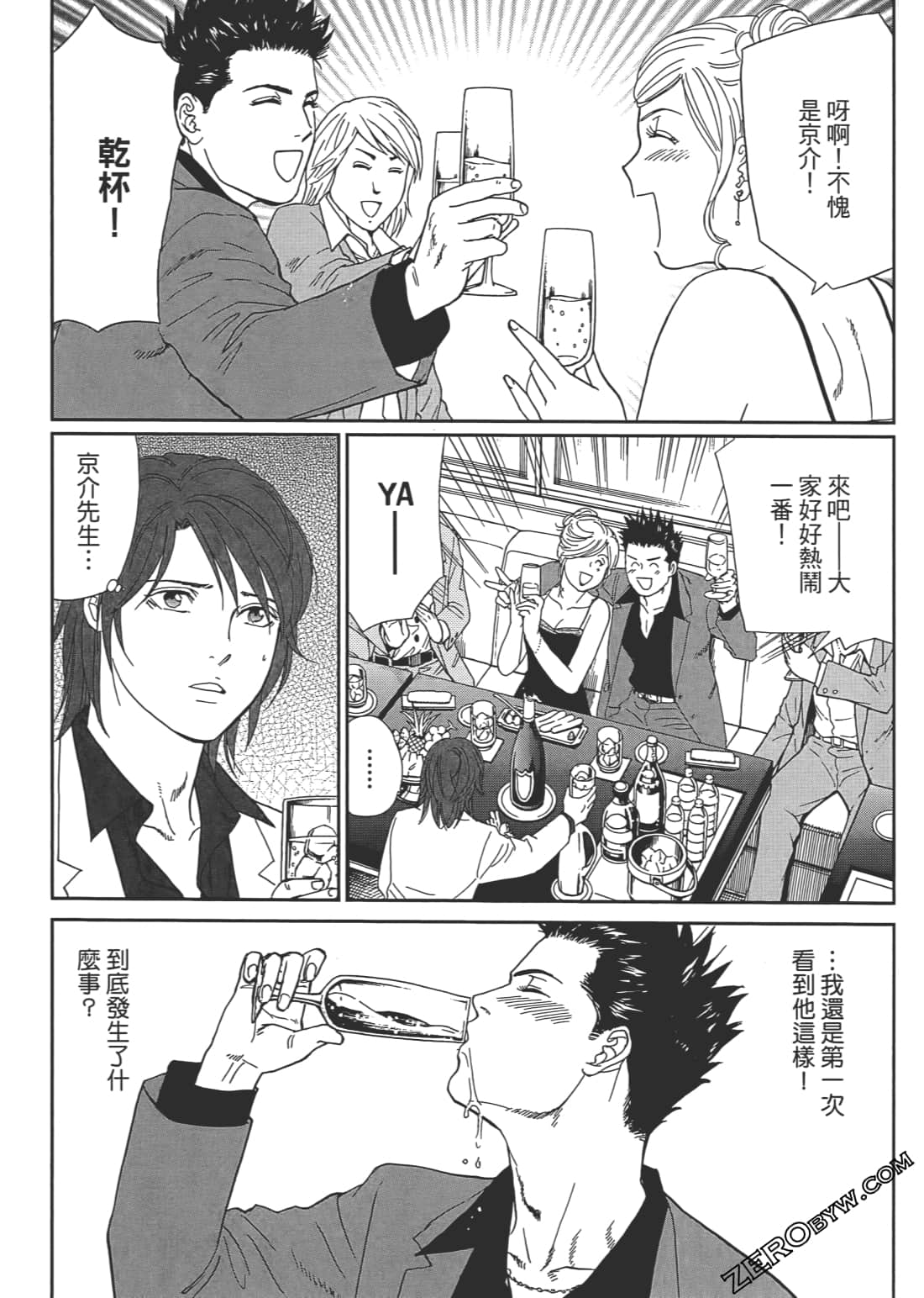 Page 181