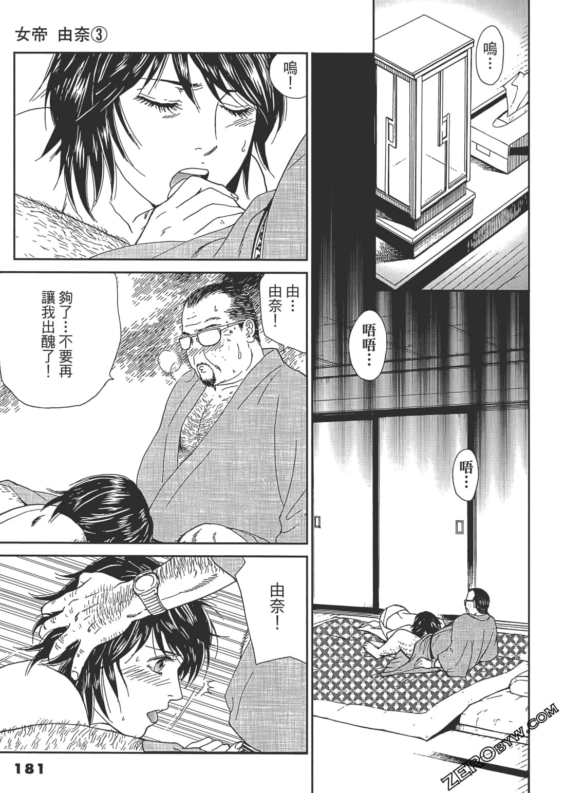 Page 182