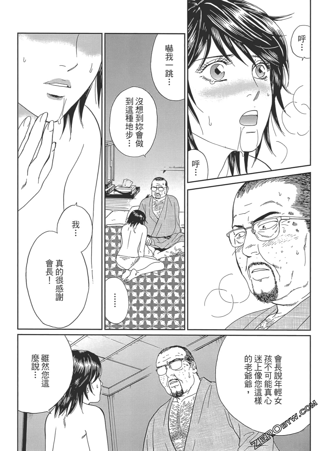 Page 183