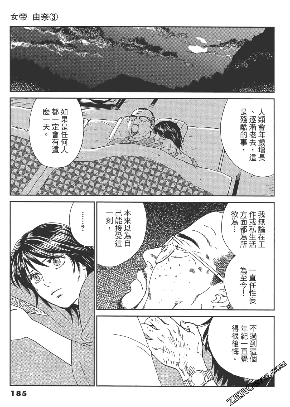 Page 186