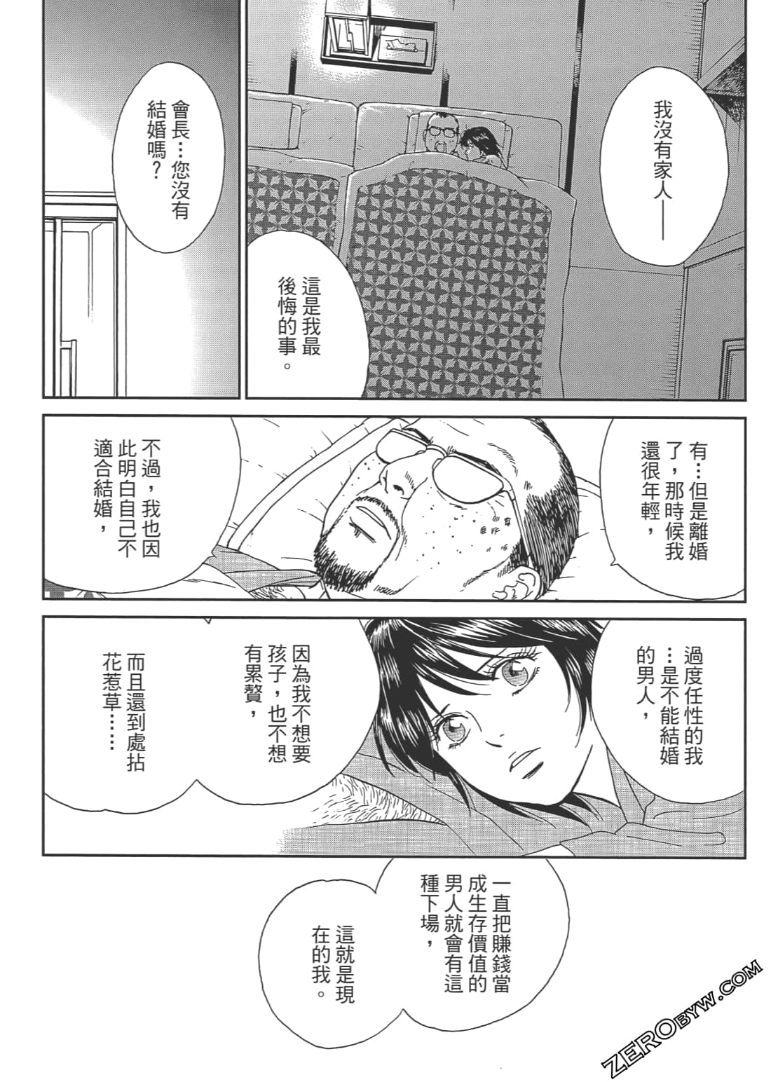 Page 187