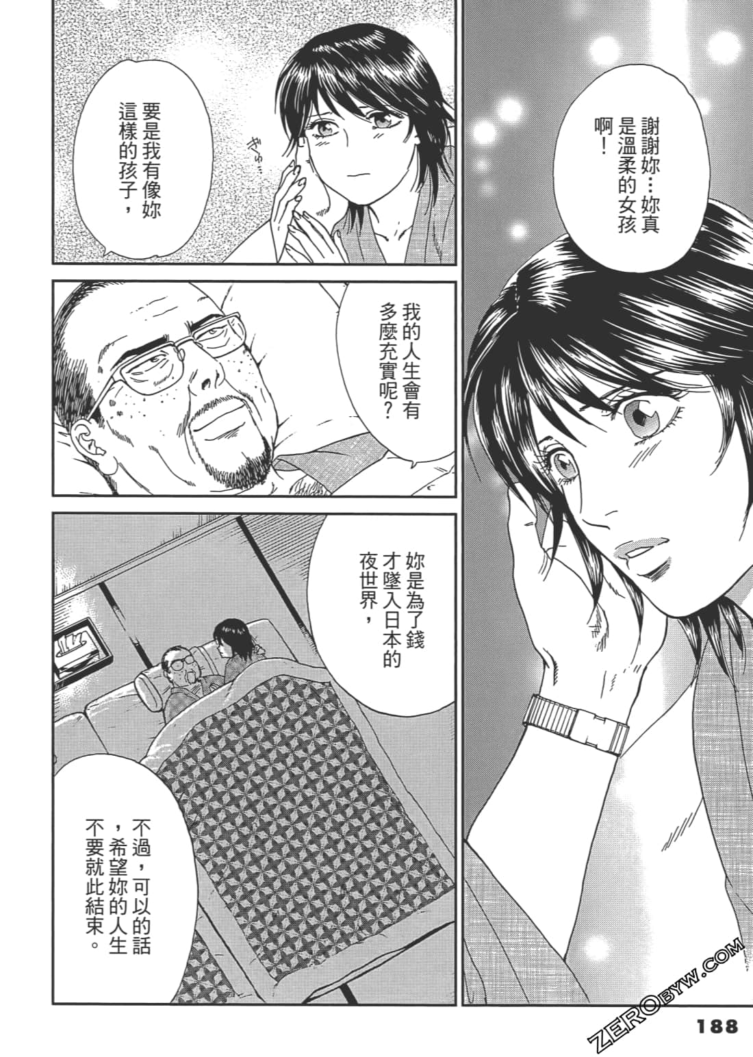 Page 189