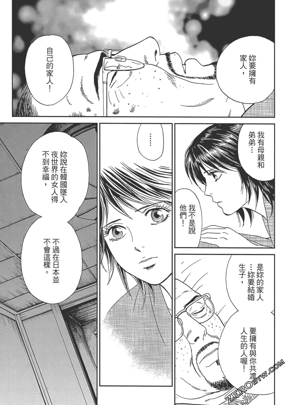 Page 190