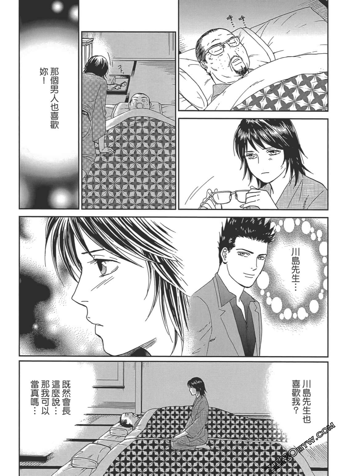 Page 193