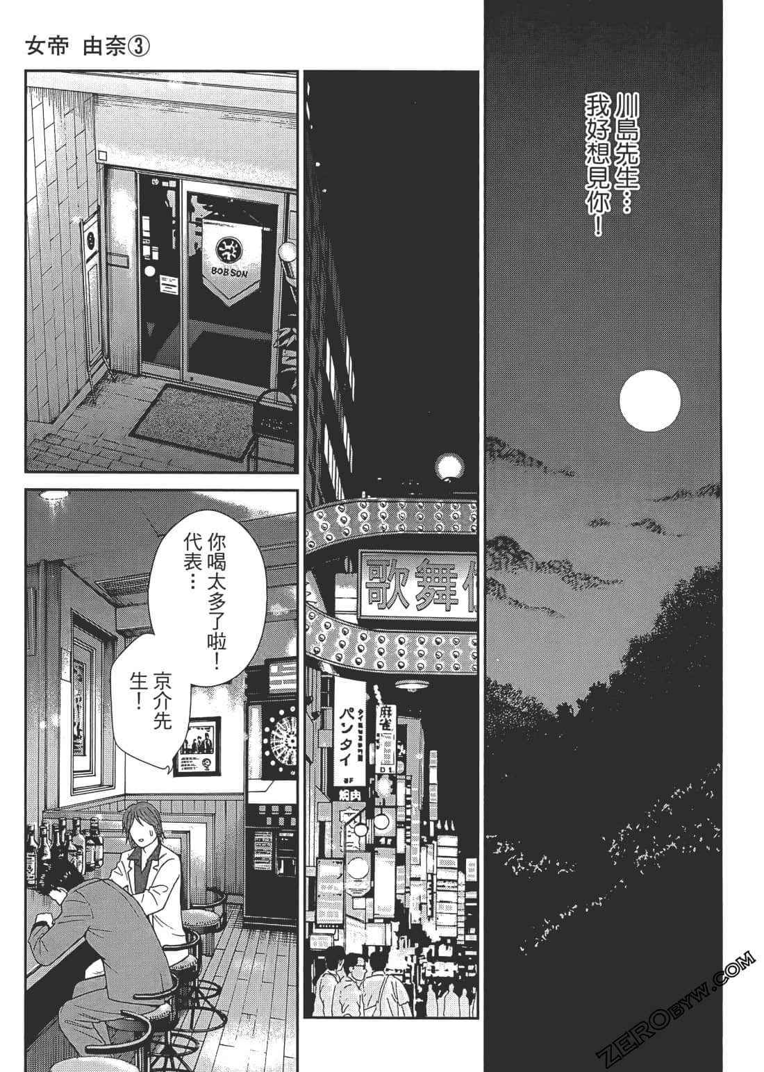 Page 194
