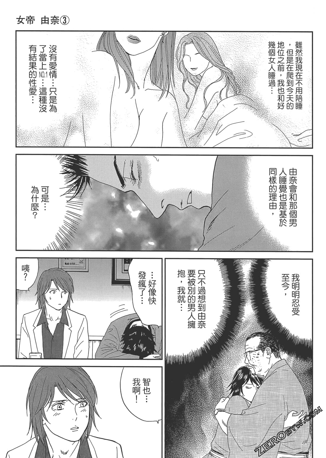Page 196