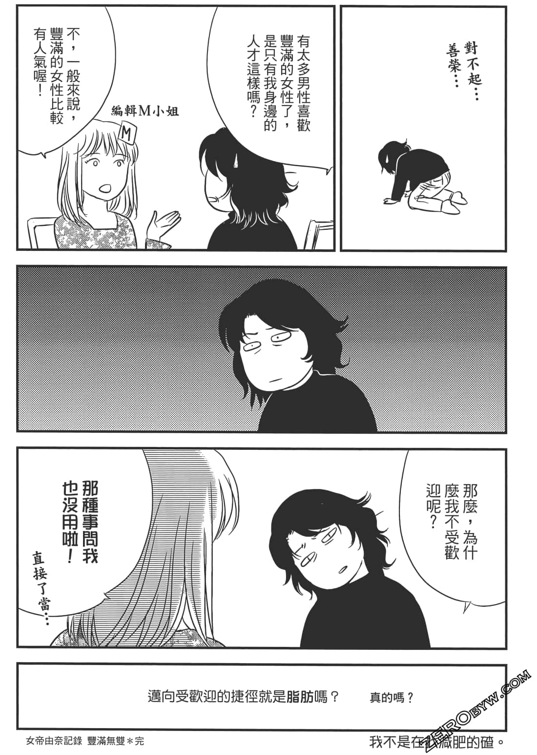 Page 200