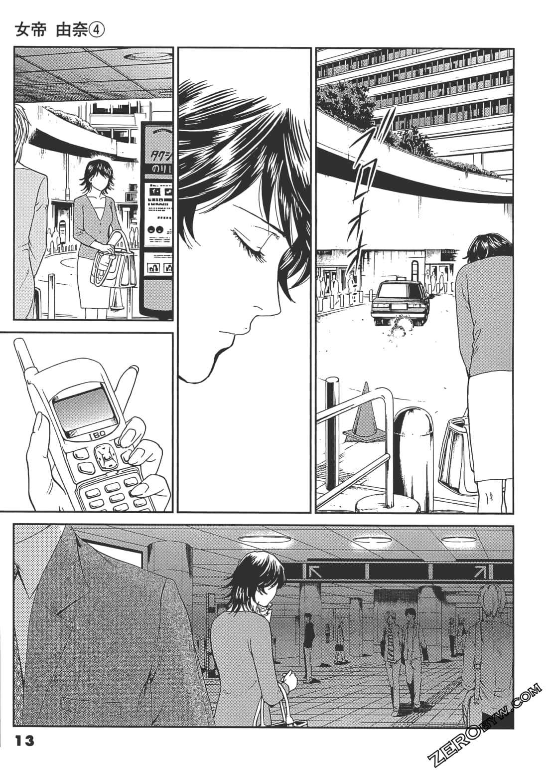 Page 14