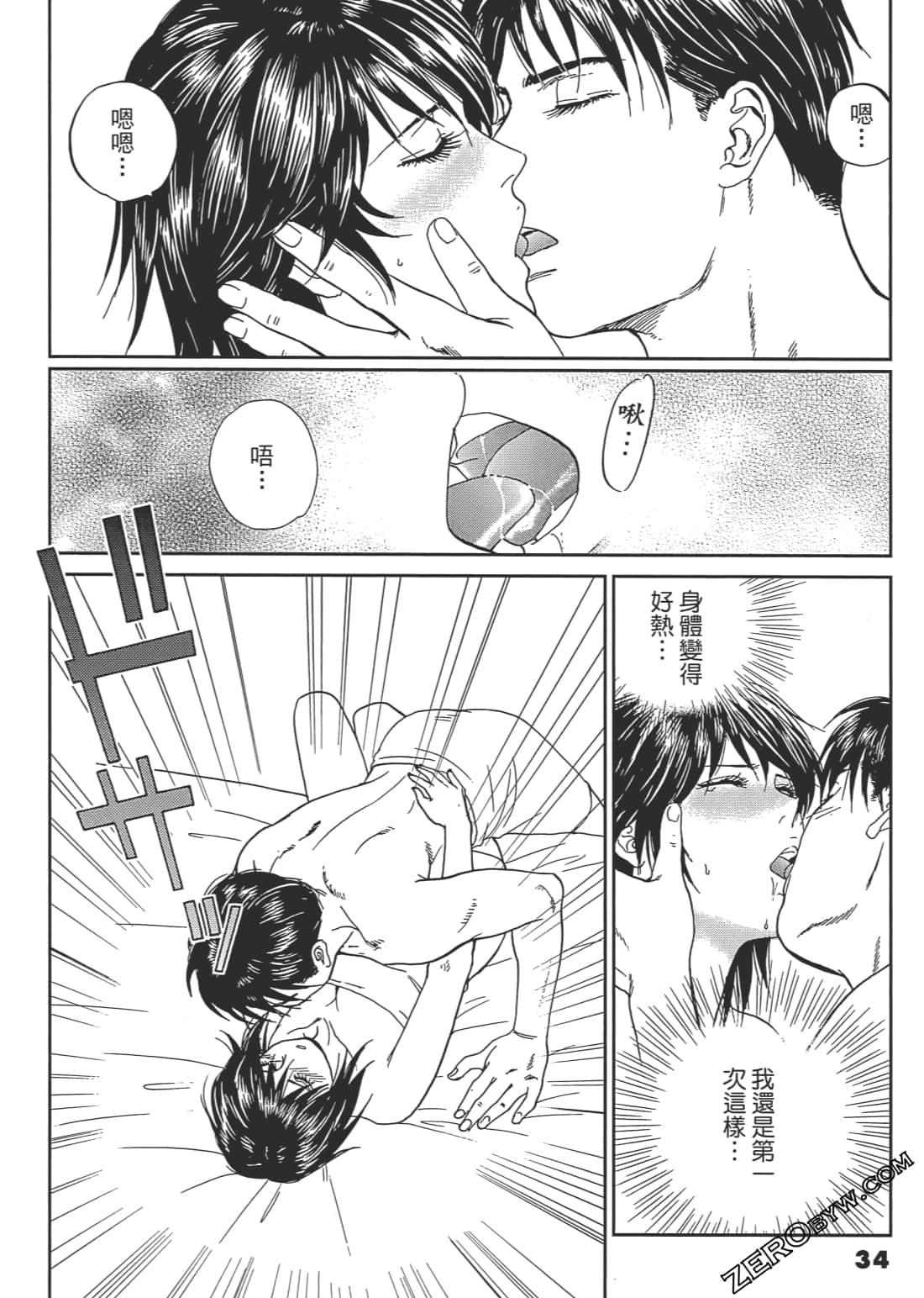 Page 35
