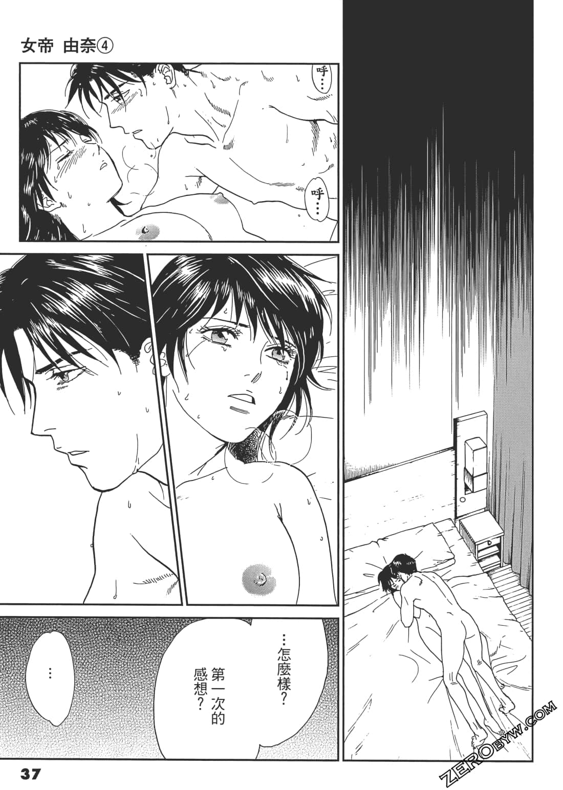 Page 38