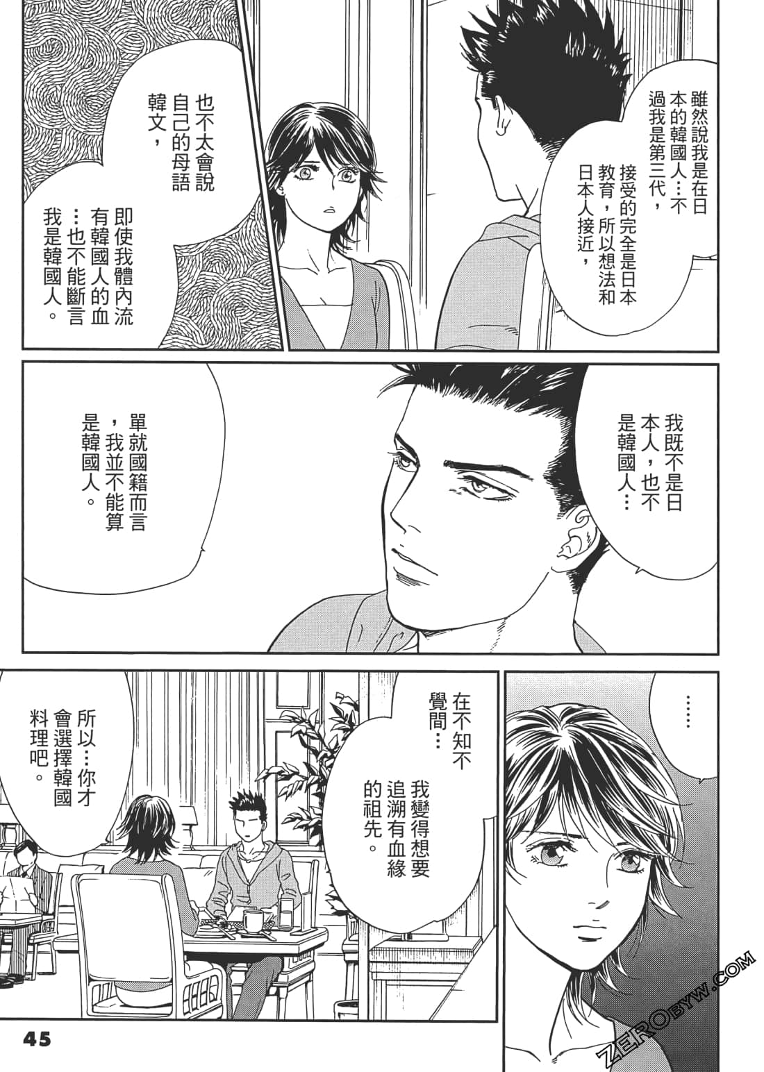 Page 46