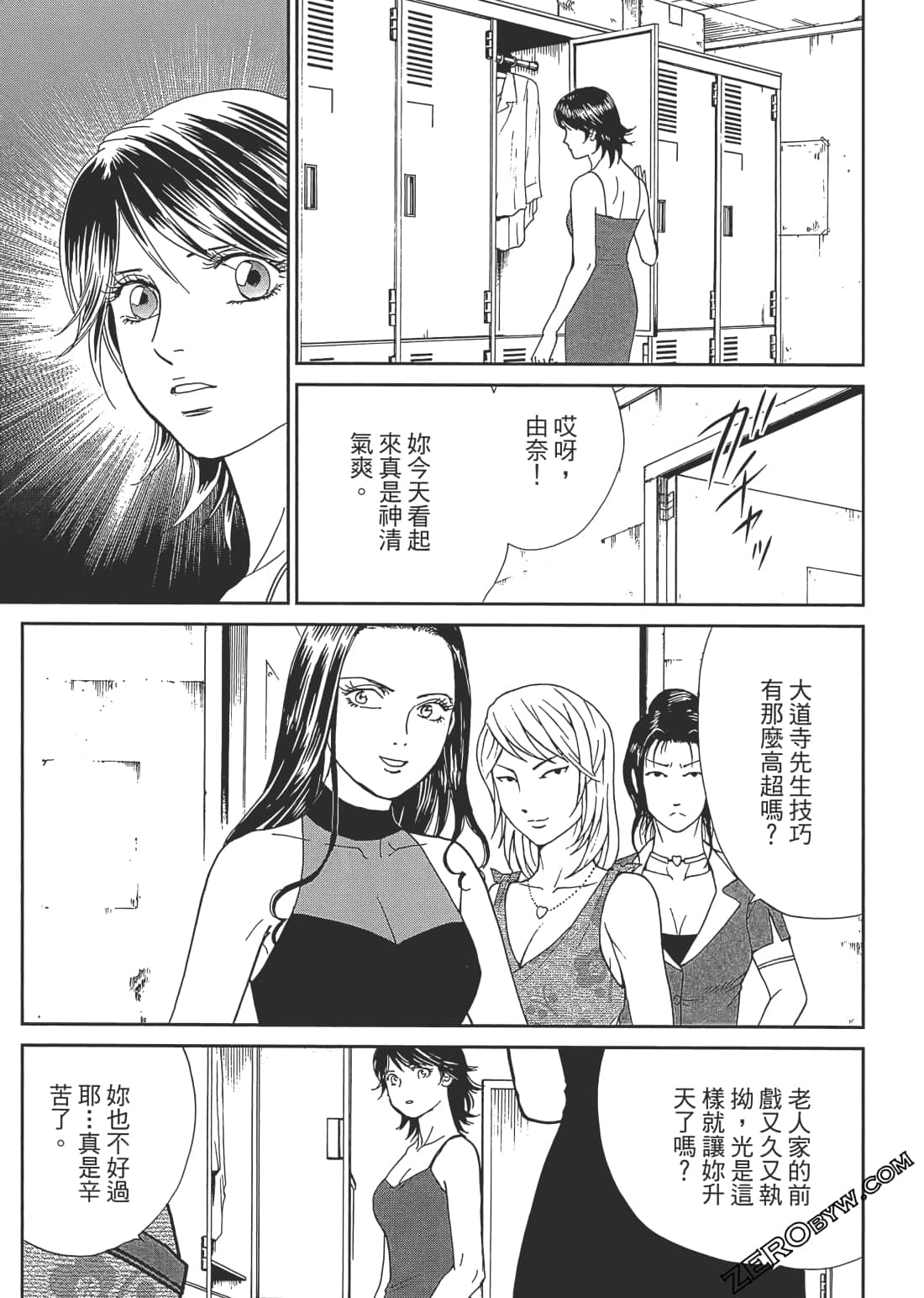 Page 56