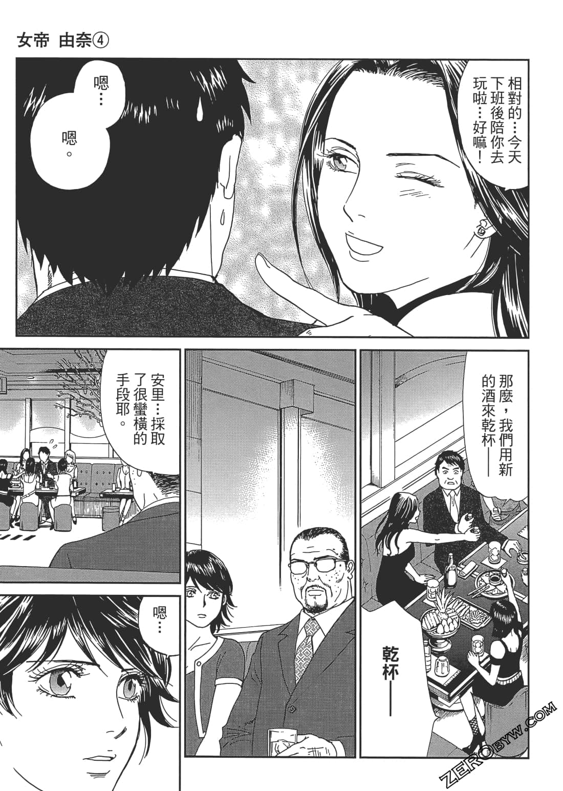 Page 60