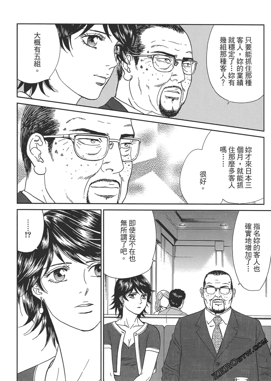 Page 65