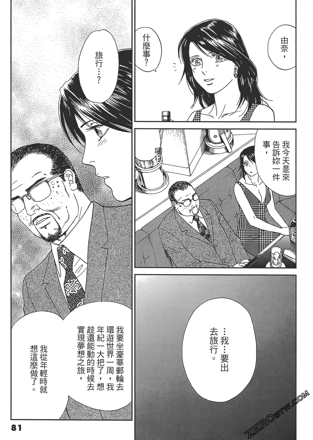 Page 82