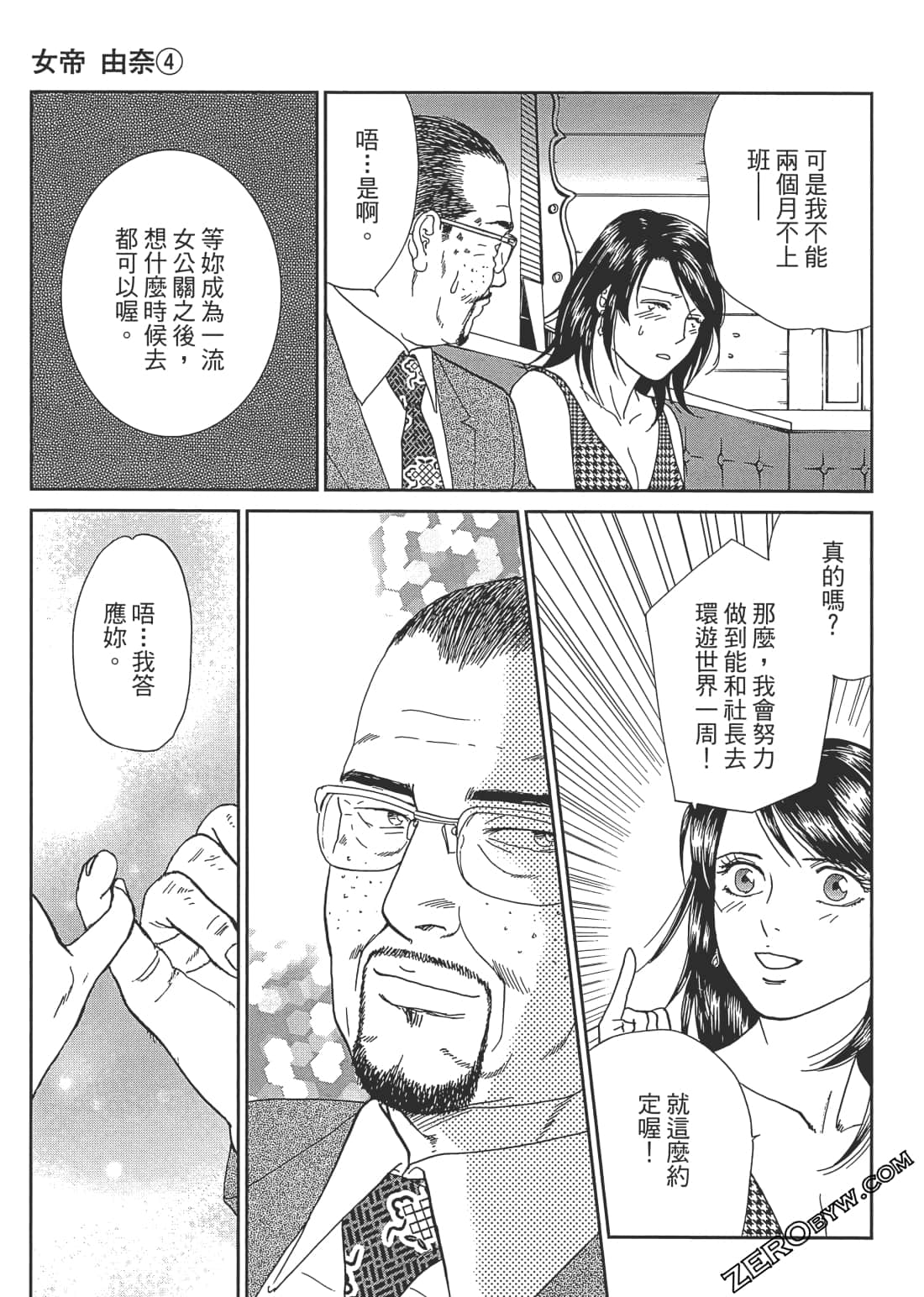 Page 84