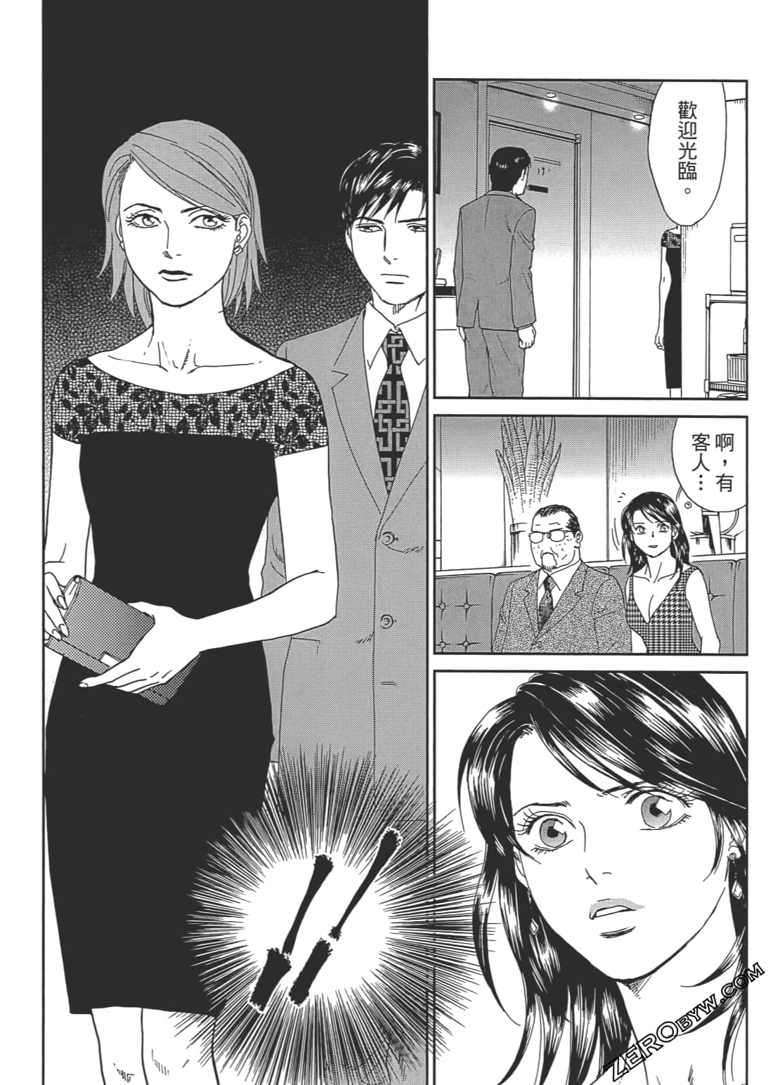 Page 85