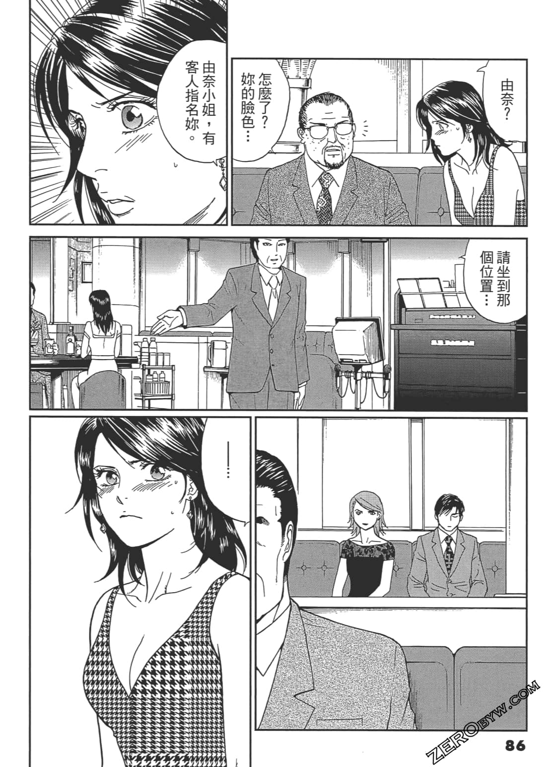 Page 87