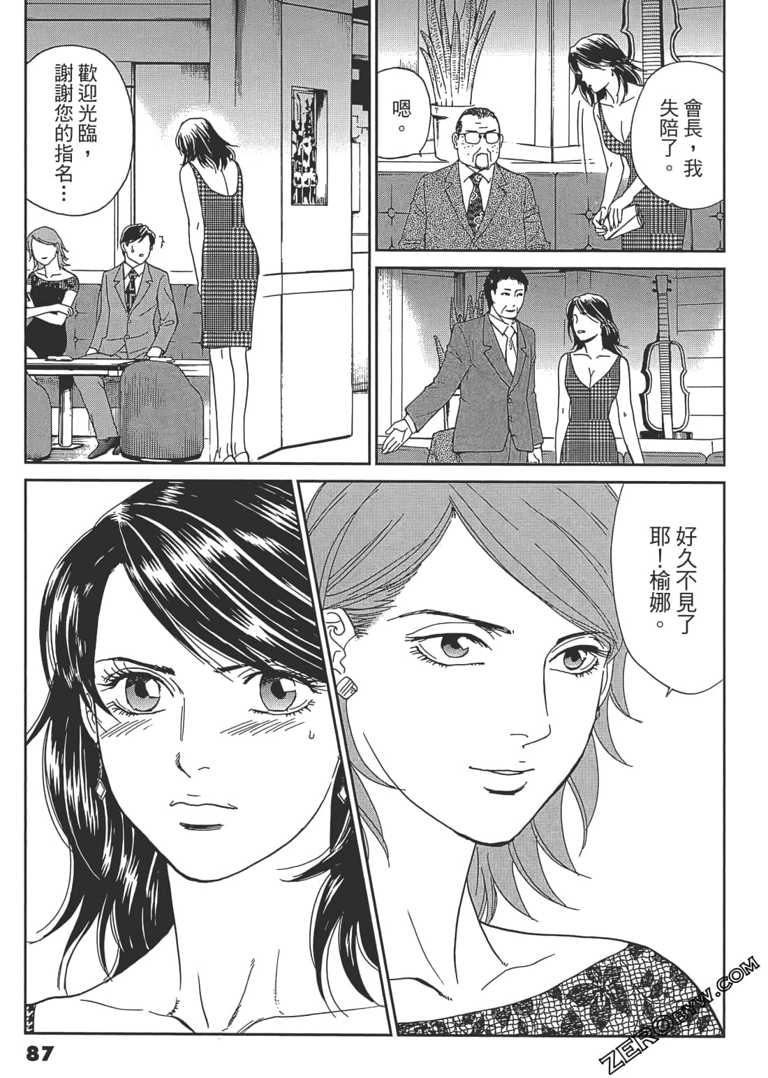 Page 88