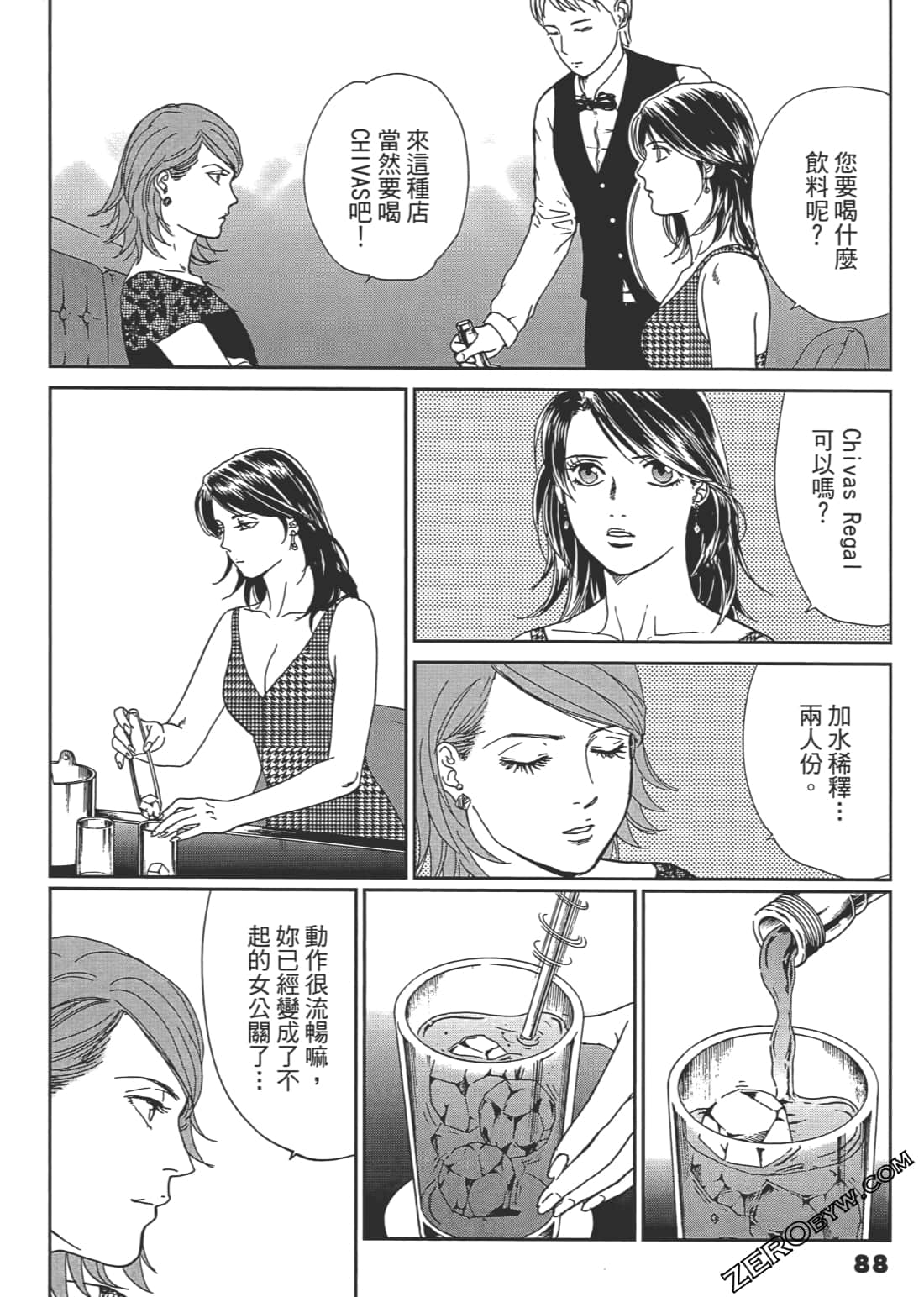 Page 89