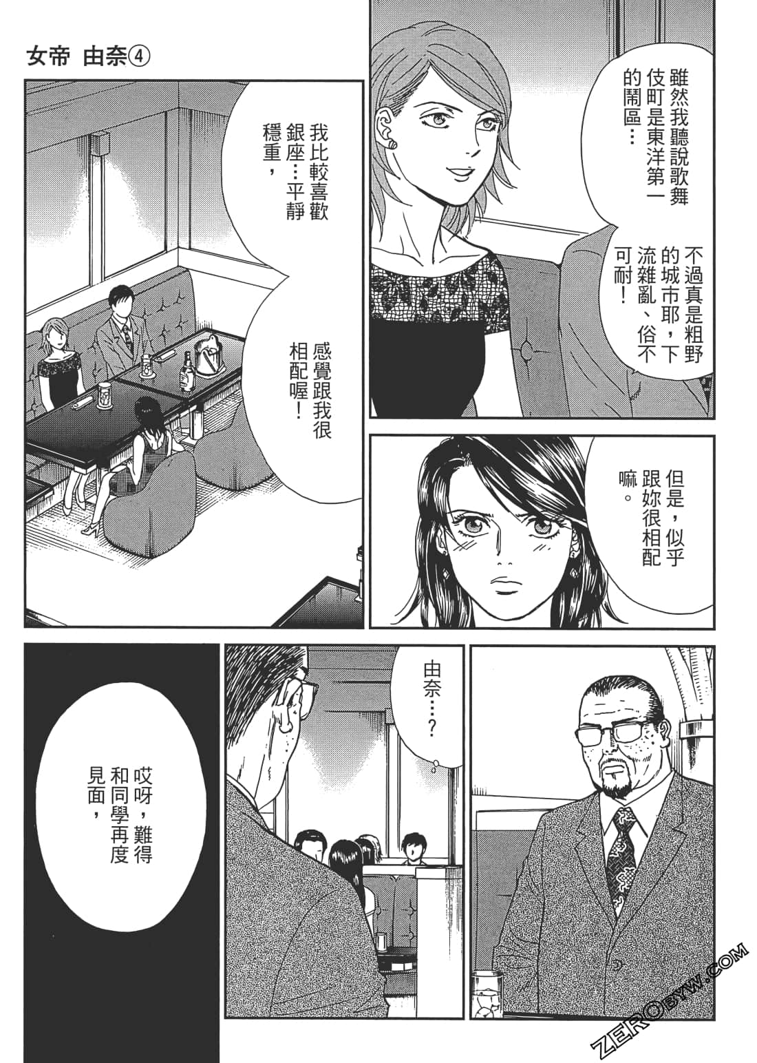 Page 92