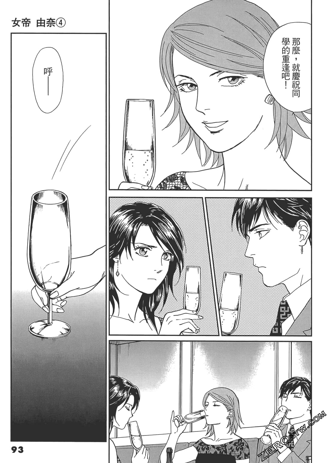 Page 94