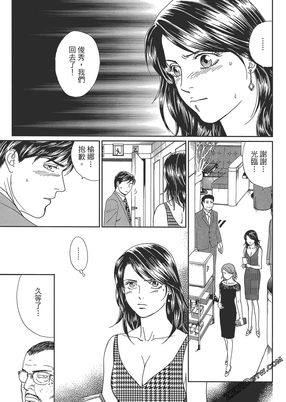 Page 96