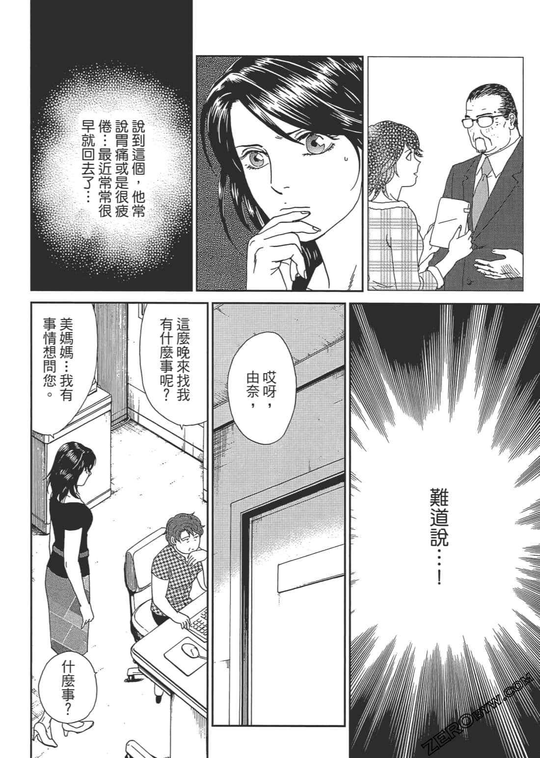 Page 111