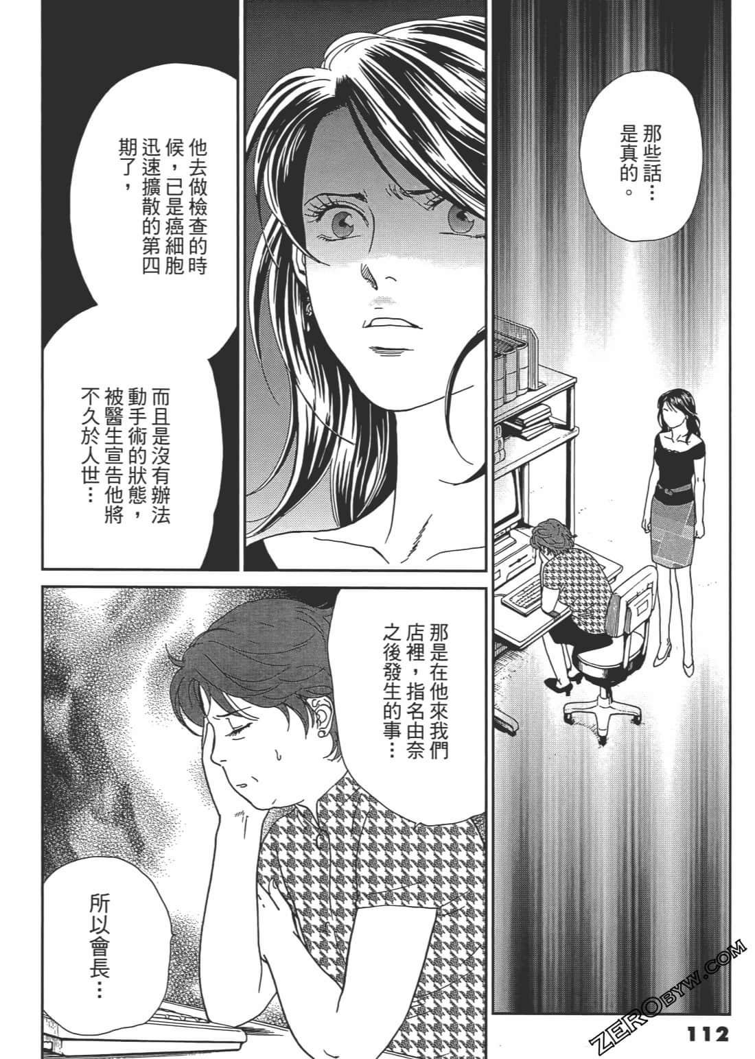 Page 113