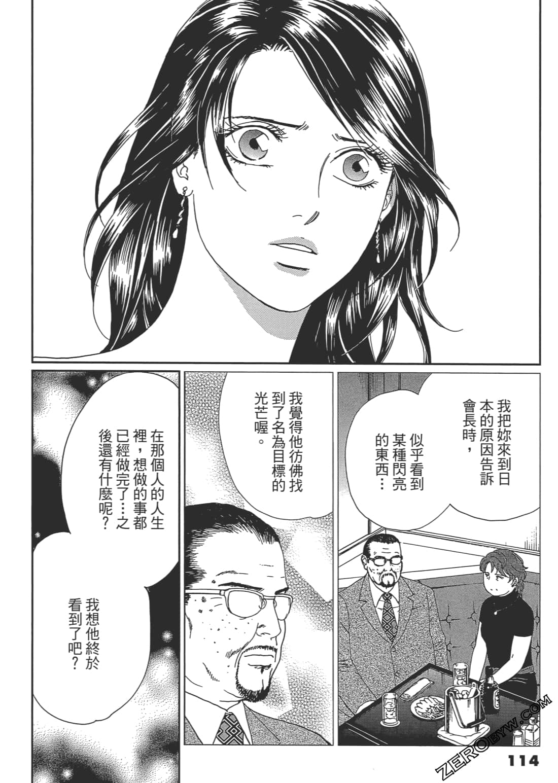 Page 115