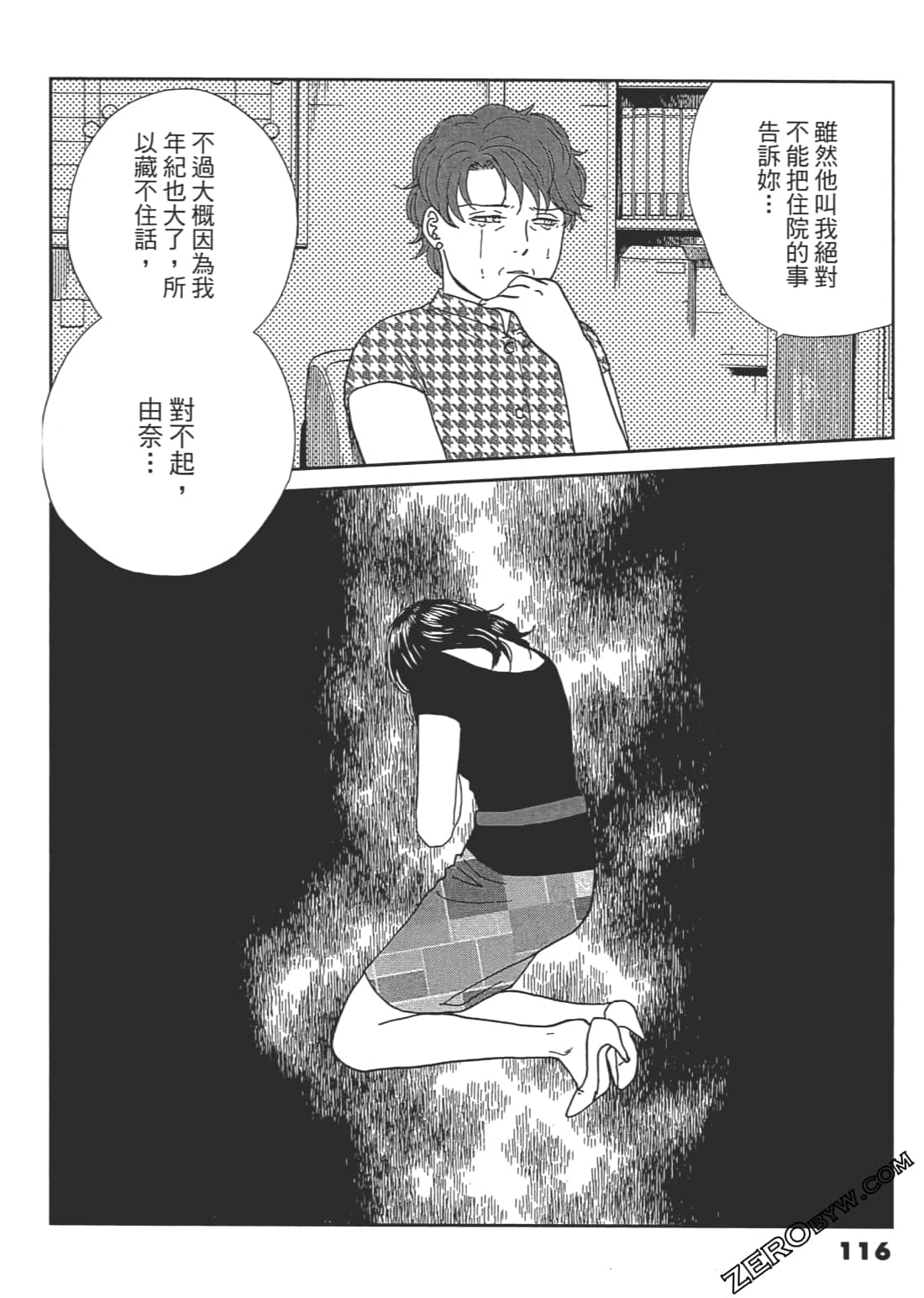 Page 117